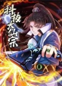 Science And Technology Fairy