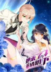 She Is Coming, Please Get Down!