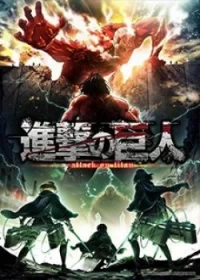 Shingeki no Kyojin