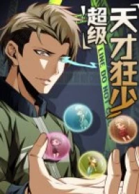 Super Genius Material