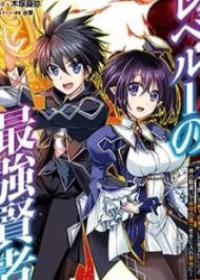 Suterareta Tensei Kenja ~ Mamono no Mori de Saikyou no dai ma Teikoku o Tsukuriageru ~