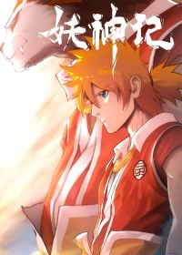 Tales of Demons and Gods