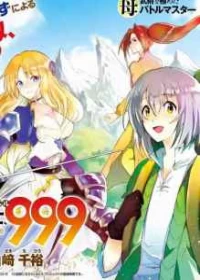 That Inferior Knight Actually Level 999