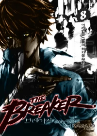 The Breaker – New Waves