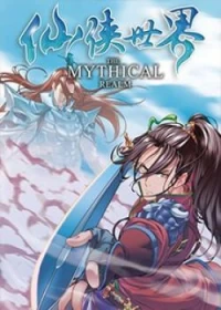 The Mythical Realm