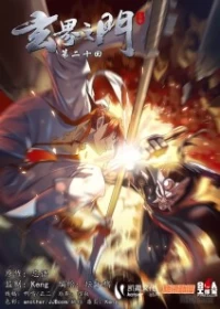 The Portal of Wonderland