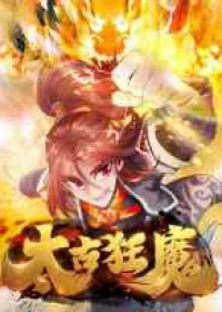 The Rebirth Taikoo Devil