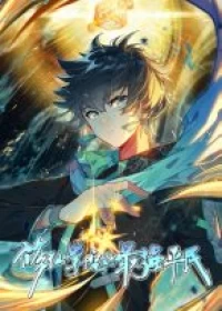 The Strongest Civilian in Xiuxian Academy