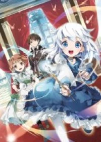 Tsuihou Sareta Bannou Mahou Kenshi wa, Koujou Denka no Shishou Tonaru