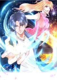 Ultimate King of Mixed City