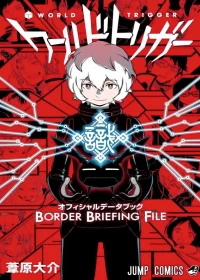 World Trigger