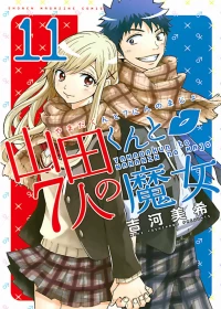 Yamada-kun to 7-nin no Majo