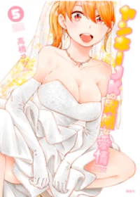 YJK no Ijou na Aijou