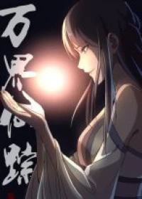 Deitys Path through Ten Thousand Worlds