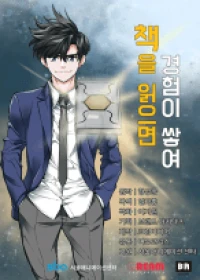 I Stack Experience Through Writing Books