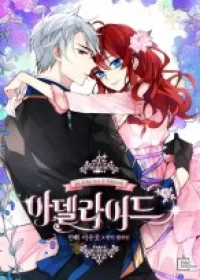 La Dolce Vita di Adelaide