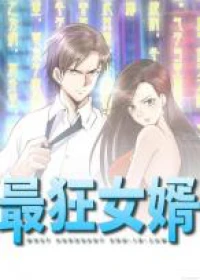 Most Arrogant Son In Law