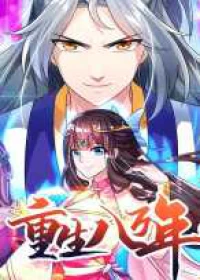 Rebirth After 80.000 Years Passed