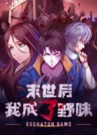 Strongest Evolution Of Zombie