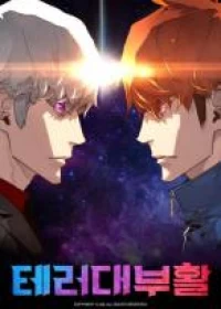 Terror Man vs Revival Man