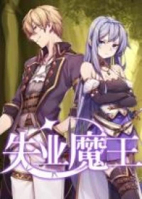 The Demon King Who Lost His Job