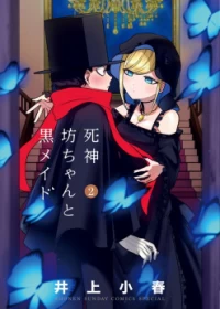 The Duke of Death and his Black Maid