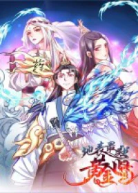 The Strongest Golden Kidney System